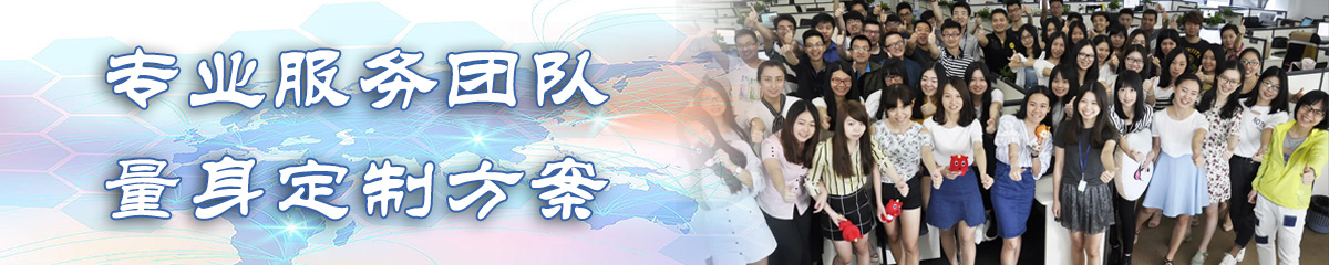 台州公司管理系统 台州公司管理系统